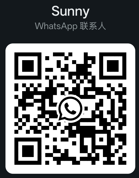 WhatsApp 客服二维码